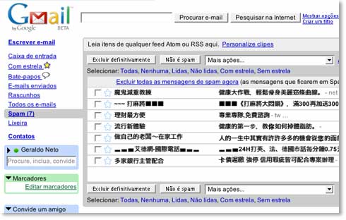 Gmail Japones