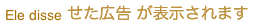 let-japan.gif