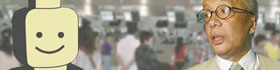 
       					Id Brain passeia em congonhas